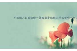 玉门侦探公司：婚姻撤销办理程序