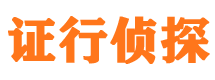 玉门外遇调查取证